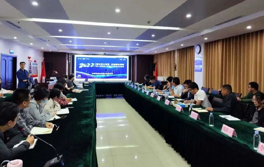 云开官网入口(中国)有限公司 - 官网第三季度施工图设计审查技术交流会顺利召开