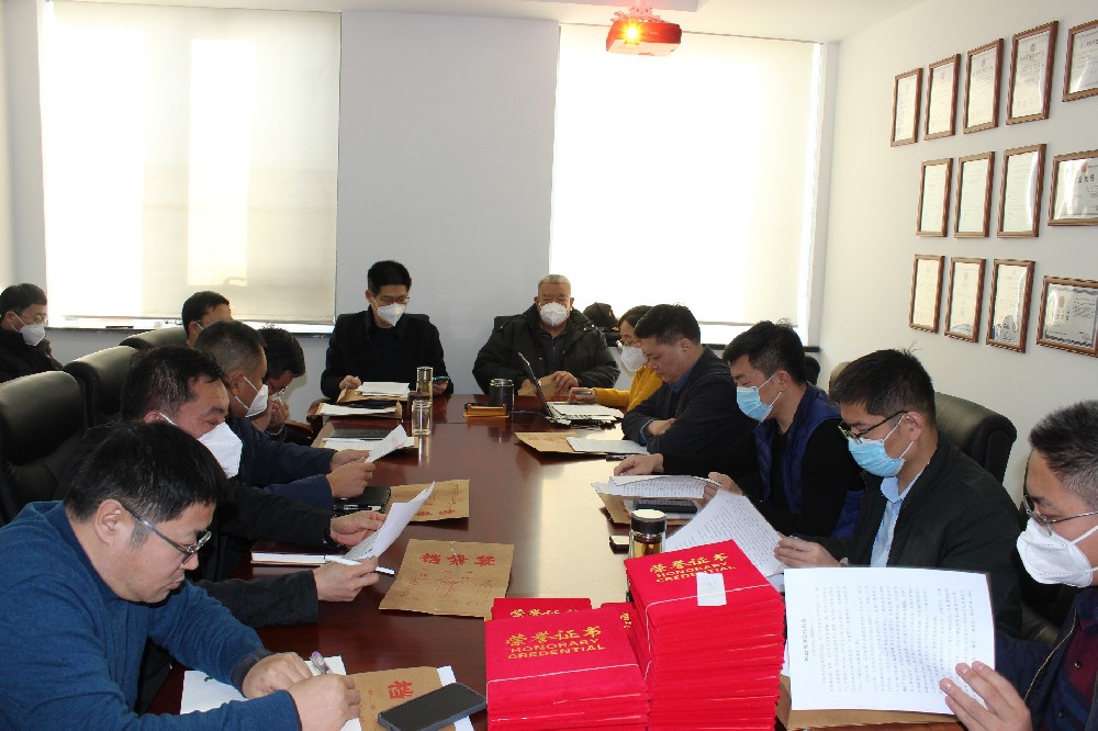 云开官网入口(中国)有限公司 - 官网2022年年度总结大会暨优秀部门颁奖大会顺利召开