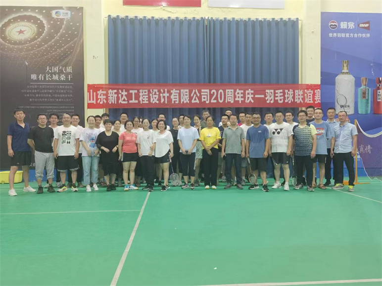 热烈庆祝云开官网入口(中国)有限公司 - 官网成立20周年庆活动取得圆满成功