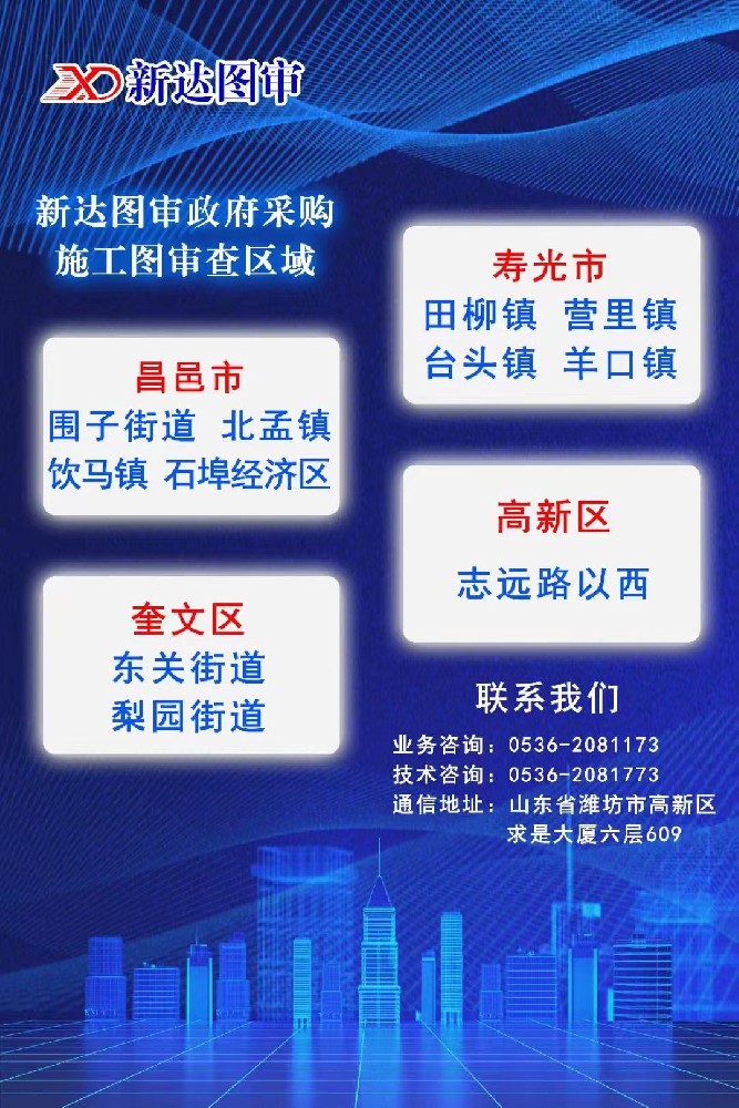 微信图片_20240531172631.jpg