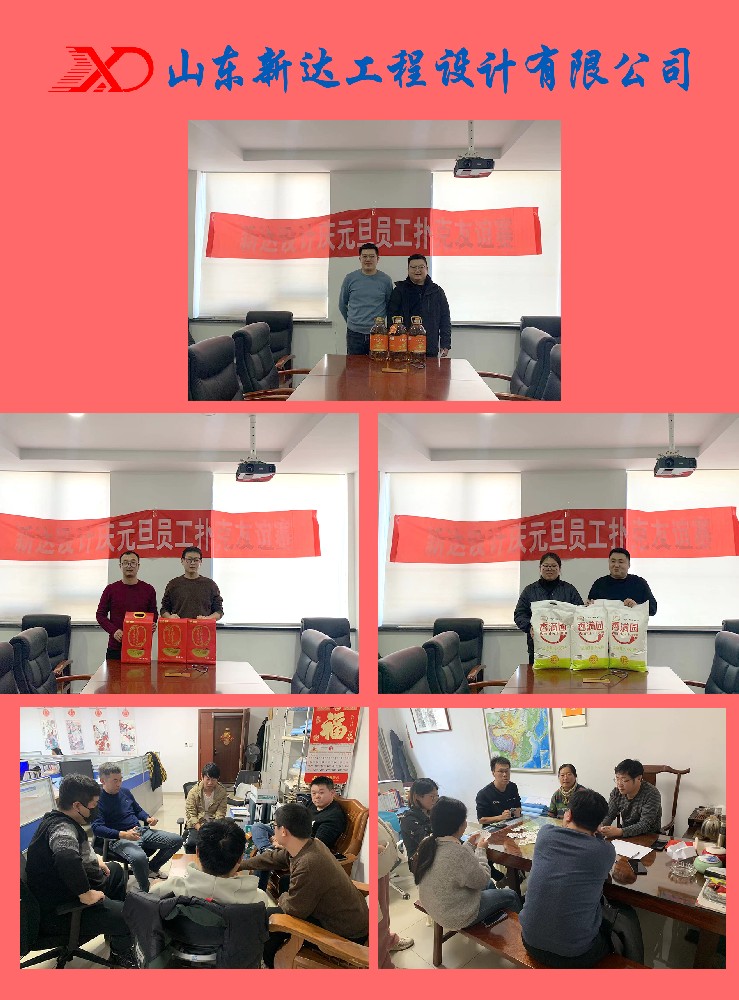 云开官网入口(中国)有限公司 - 官网成功举办“2025迎新年员工够级扑克比赛”活动