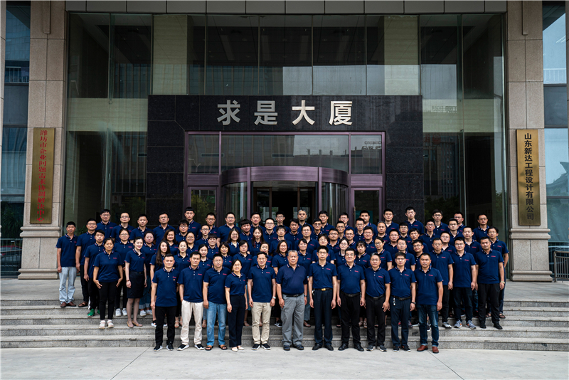 云开官网入口(中国)有限公司 - 官网2020年发展交流会